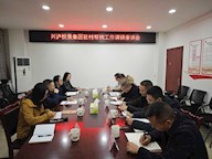 興瀘投資集團赴古藺縣燕巖村走訪調(diào)研 駐村幫扶工作，助力鄉(xiāng)村振興